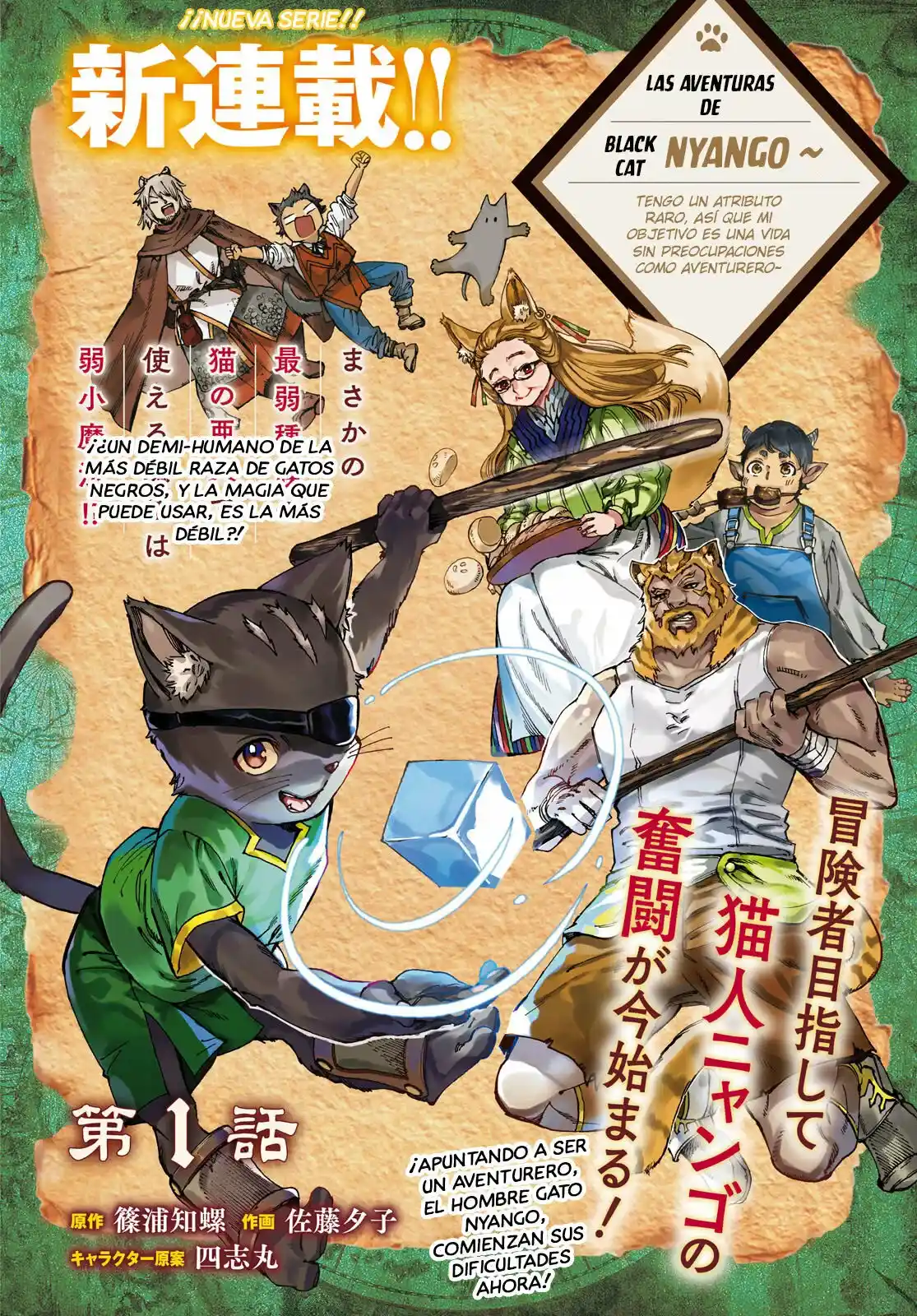 KURONEKO NYANGO NO BOUKEN: RARE ZOKUSEI O HIKIATETA NO DE, KIMAMA NA BOUKENSHA O MEZASHIMASU - Capítulo 1 - Página 4 - LectorTMOo