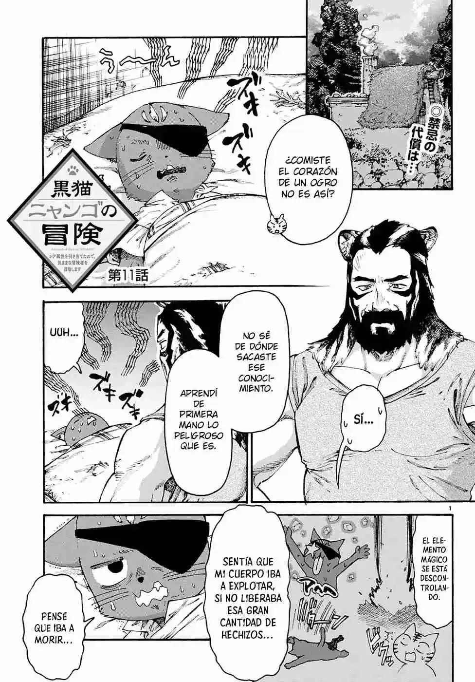 KURONEKO NYANGO NO BOUKEN: RARE ZOKUSEI O HIKIATETA NO DE, KIMAMA NA BOUKENSHA O MEZASHIMASU - Capítulo 11 - Página 1 - LectorTMOo