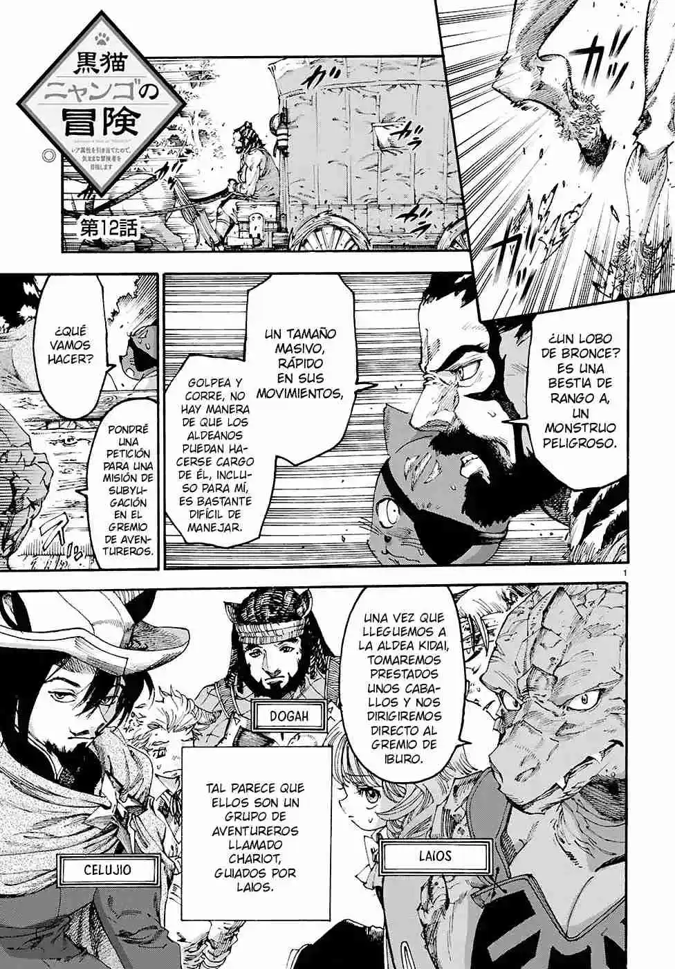 KURONEKO NYANGO NO BOUKEN: RARE ZOKUSEI O HIKIATETA NO DE, KIMAMA NA BOUKENSHA O MEZASHIMASU - Capítulo 12 - Página 1 - LectorTMOo