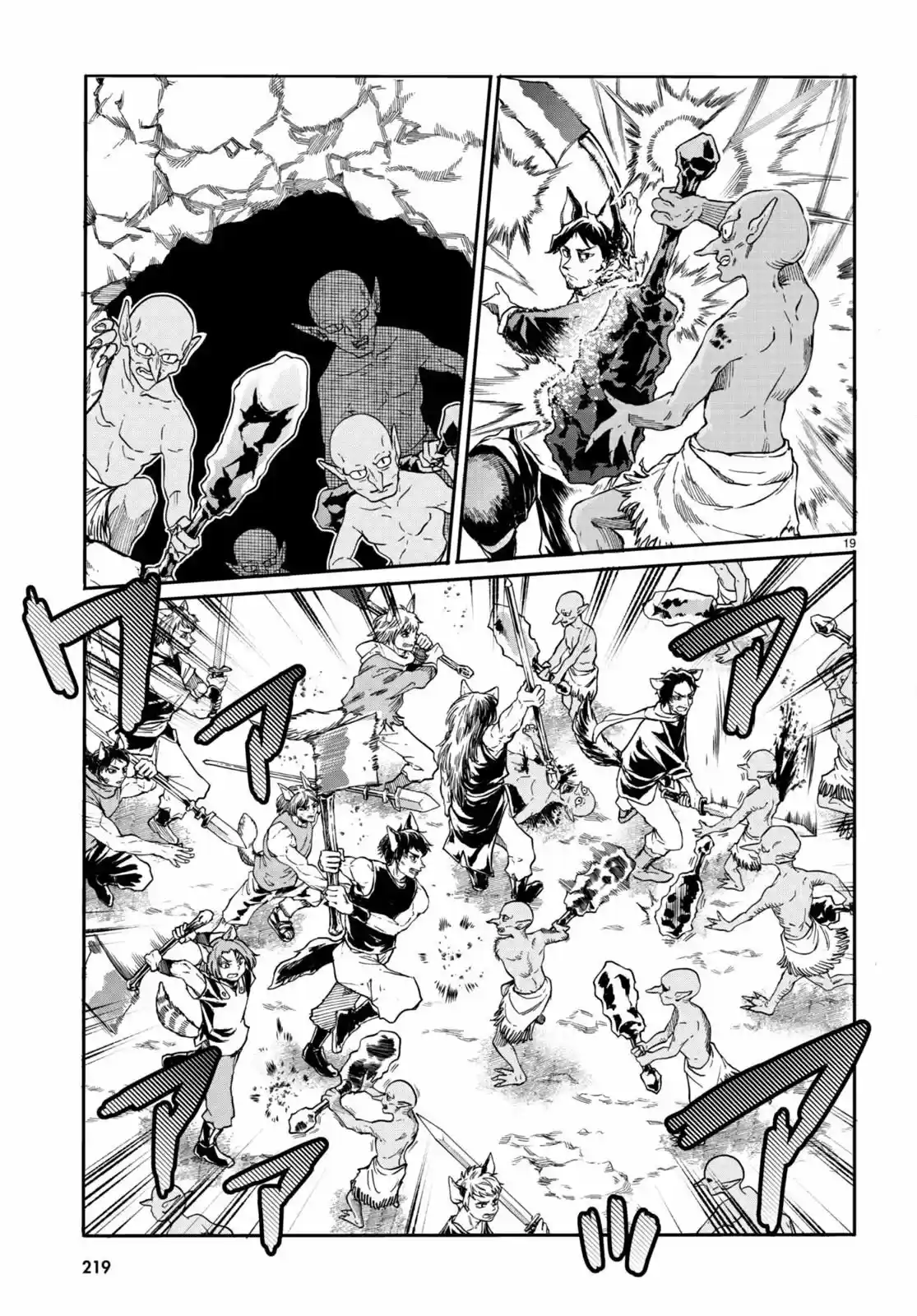 KURONEKO NYANGO NO BOUKEN: RARE ZOKUSEI O HIKIATETA NO DE, KIMAMA NA BOUKENSHA O MEZASHIMASU - Capítulo 3 - Página 19 - LectorTMOo