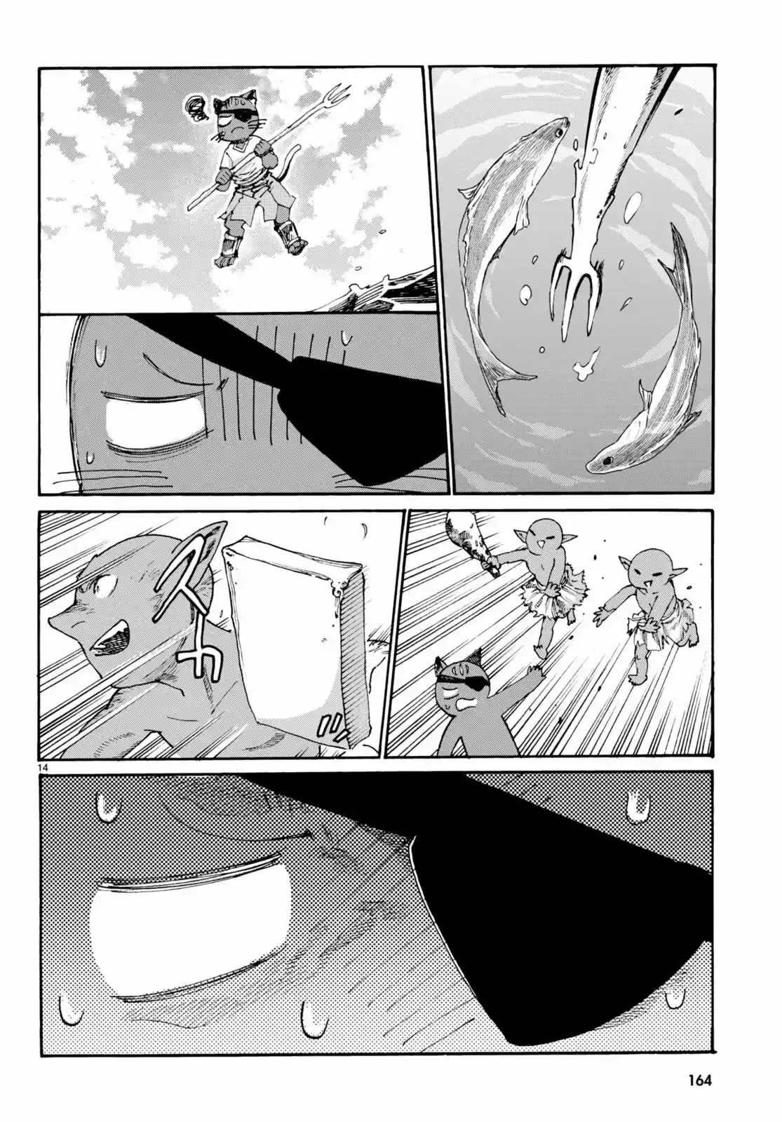 KURONEKO NYANGO NO BOUKEN: RARE ZOKUSEI O HIKIATETA NO DE, KIMAMA NA BOUKENSHA O MEZASHIMASU - Capítulo 5 - Página 14 - LectorTMOo