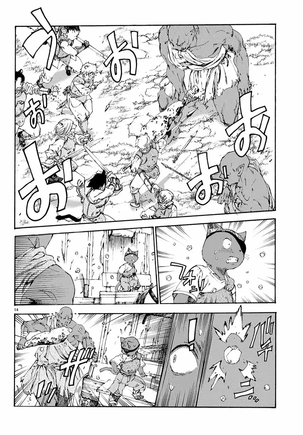 KURONEKO NYANGO NO BOUKEN: RARE ZOKUSEI O HIKIATETA NO DE, KIMAMA NA BOUKENSHA O MEZASHIMASU - Capítulo 9 - Página 14 - LectorTMOo