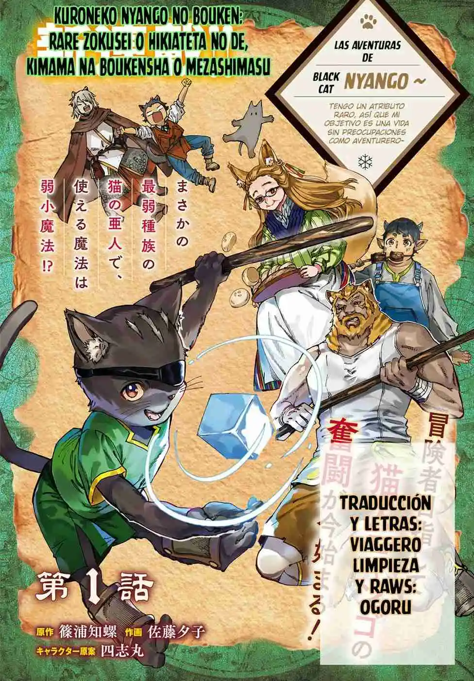 KURONEKO NYANGO NO BOUKEN - Capítulo 11 - Página 25 - LectorTMOo