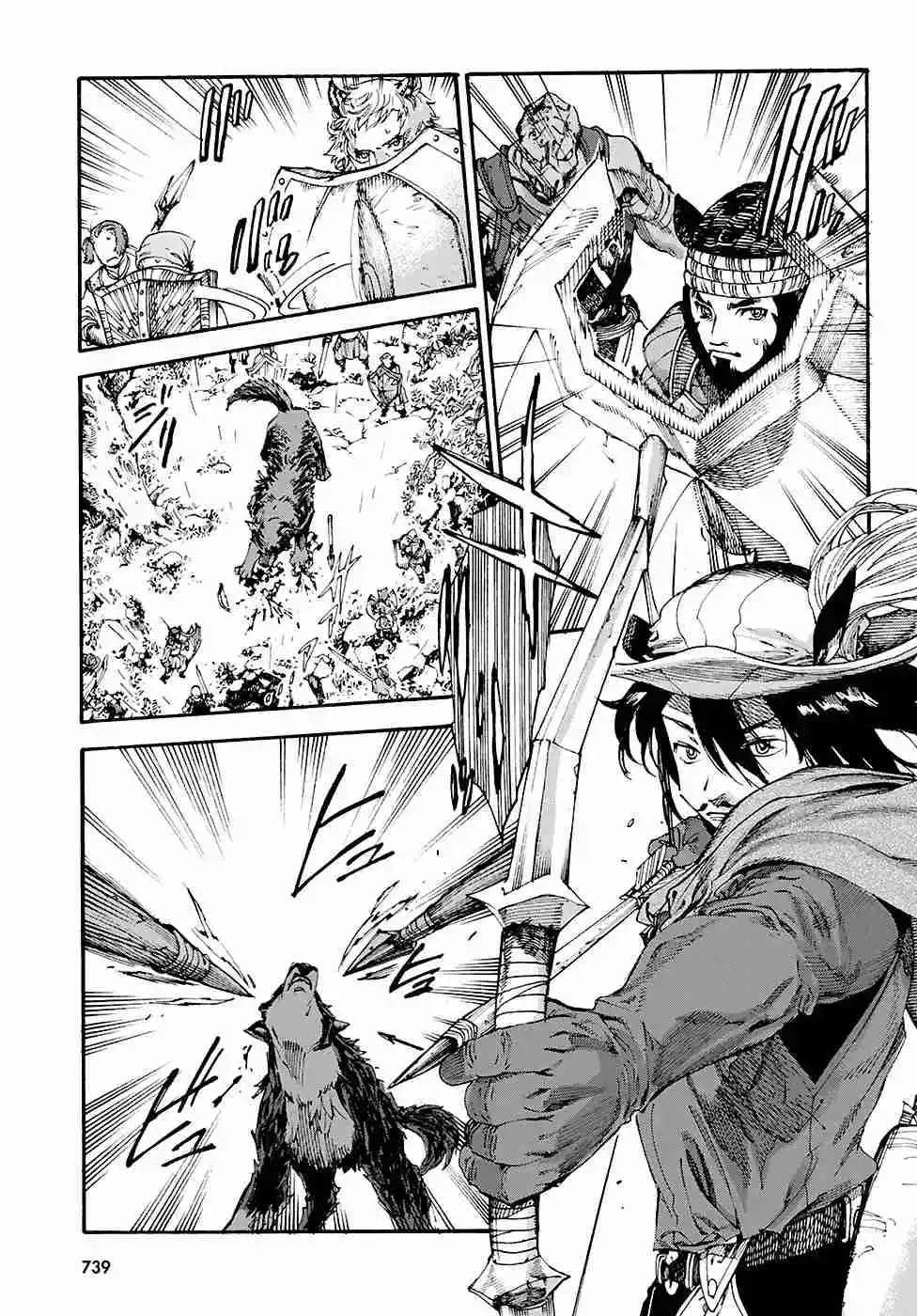 KURONEKO NYANGO NO BOUKEN - Capítulo 12 - Página 15 - LectorTMOo