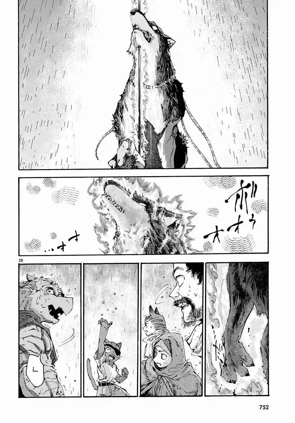 KURONEKO NYANGO NO BOUKEN - Capítulo 12 - Página 27 - LectorTMOo