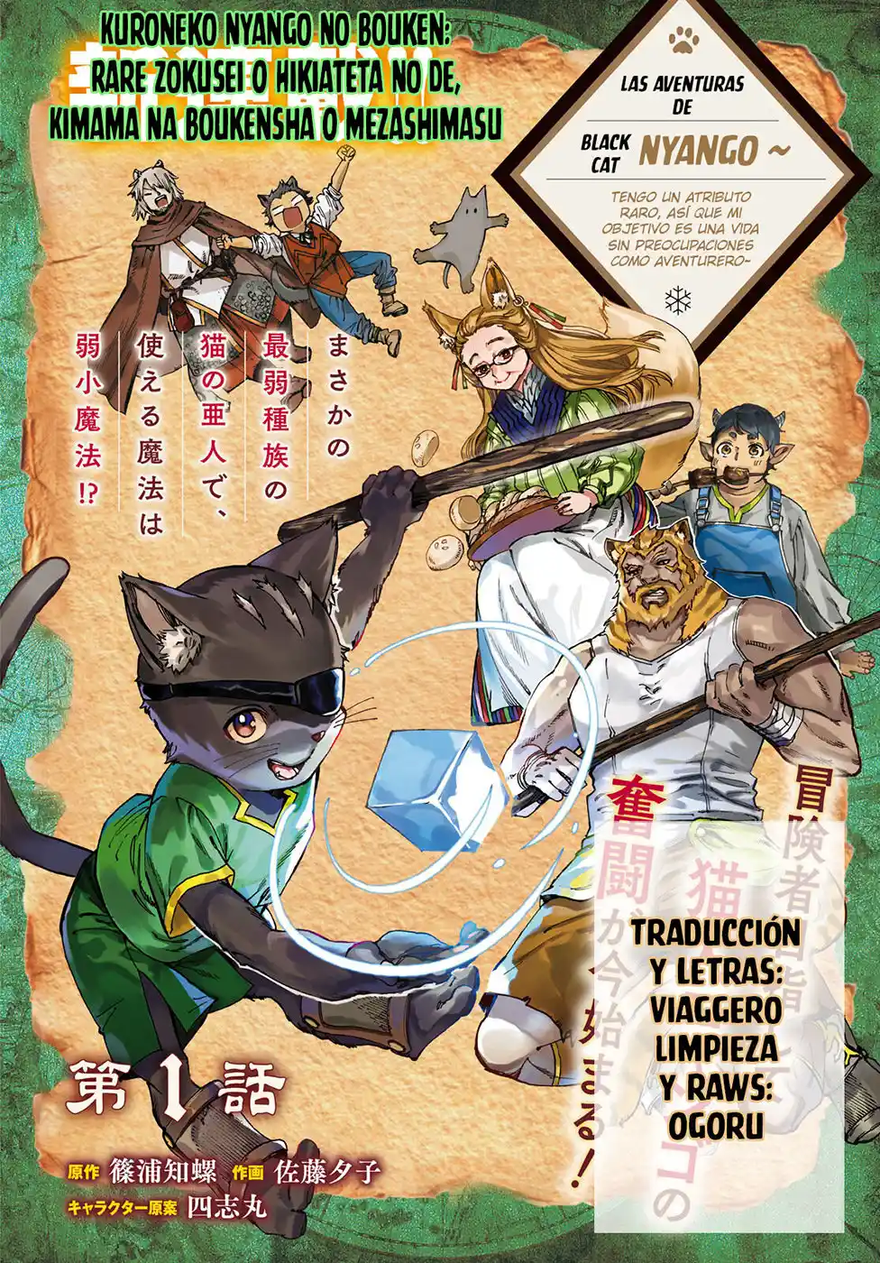 KURONEKO NYANGO NO BOUKEN - Capítulo 4 - Página 27 - LectorTMOo