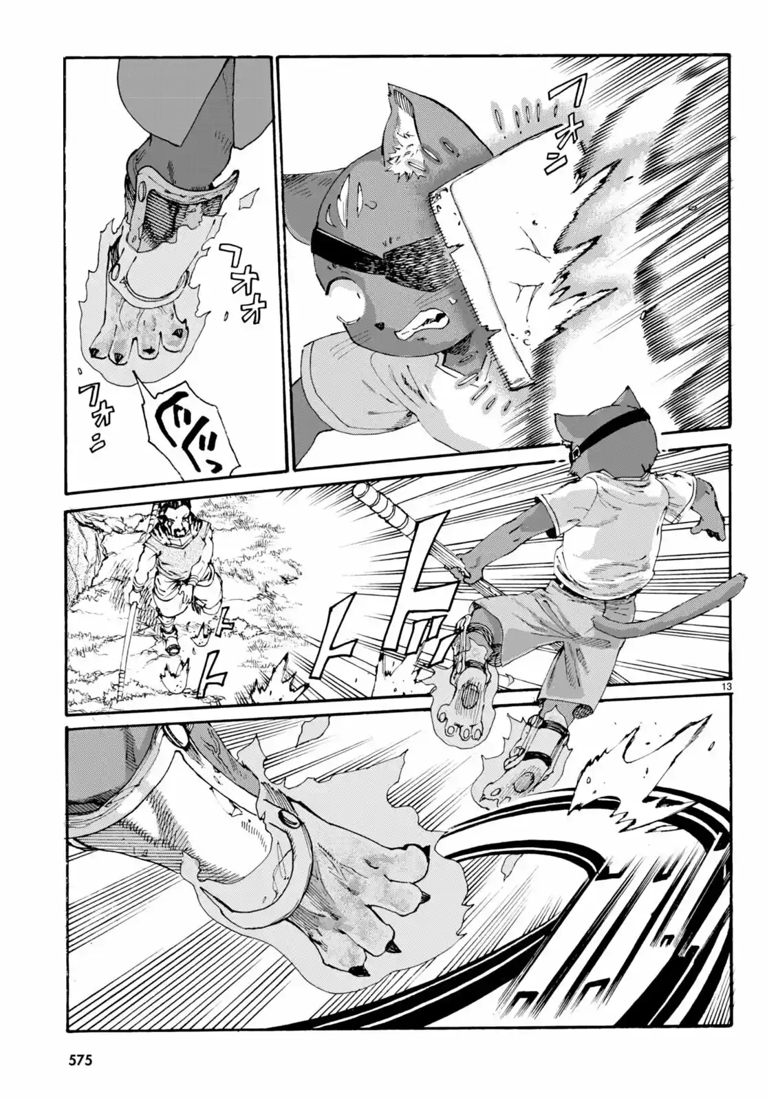 KURONEKO NYANGO NO BOUKEN - Capítulo 6 - Página 13 - LectorTMOo