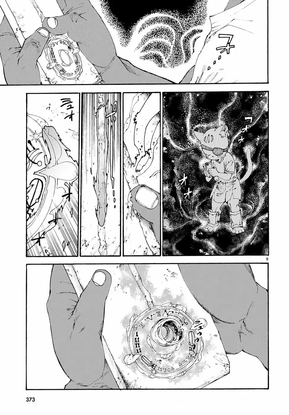 KURONEKO NYANGO NO BOUKEN - Capítulo 8 - Página 9 - LectorTMOo