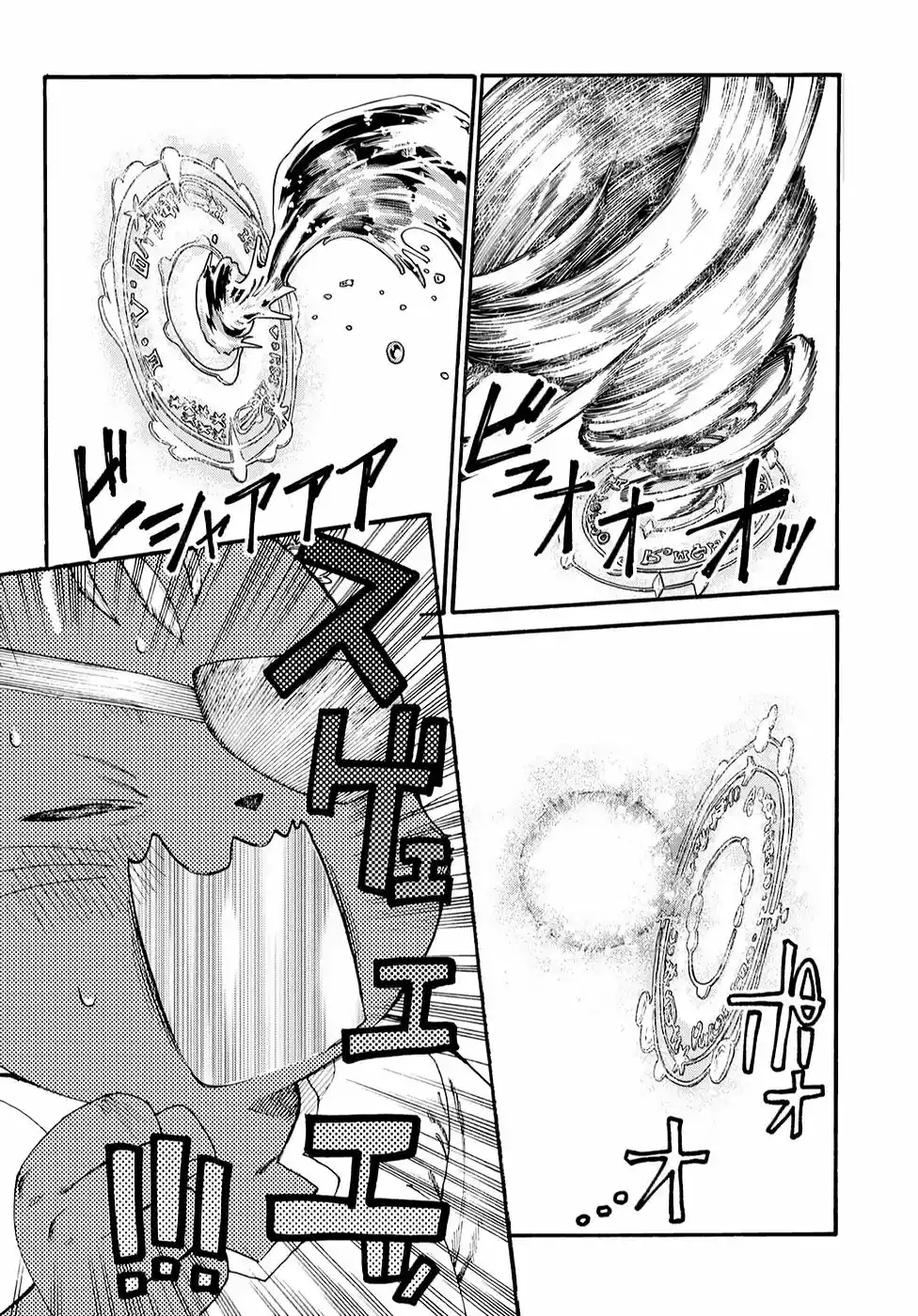KURONEKO NYANGO NO BOUKEN - Capítulo 8 - Página 16 - LectorTMOo