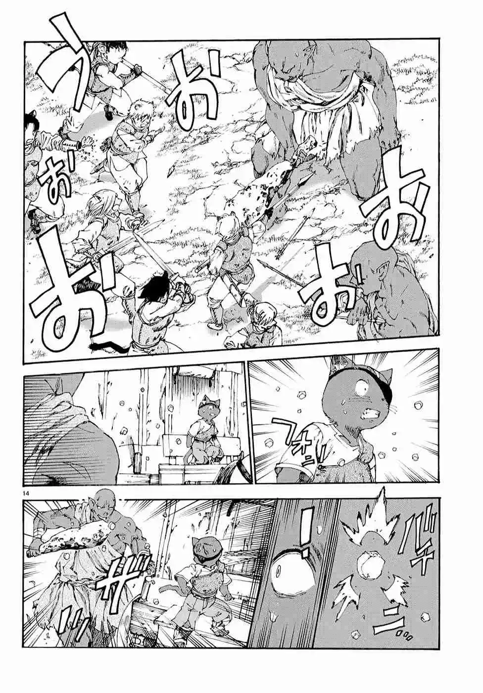 KURONEKO NYANGO NO BOUKEN - Capítulo 9 - Página 14 - LectorTMOo