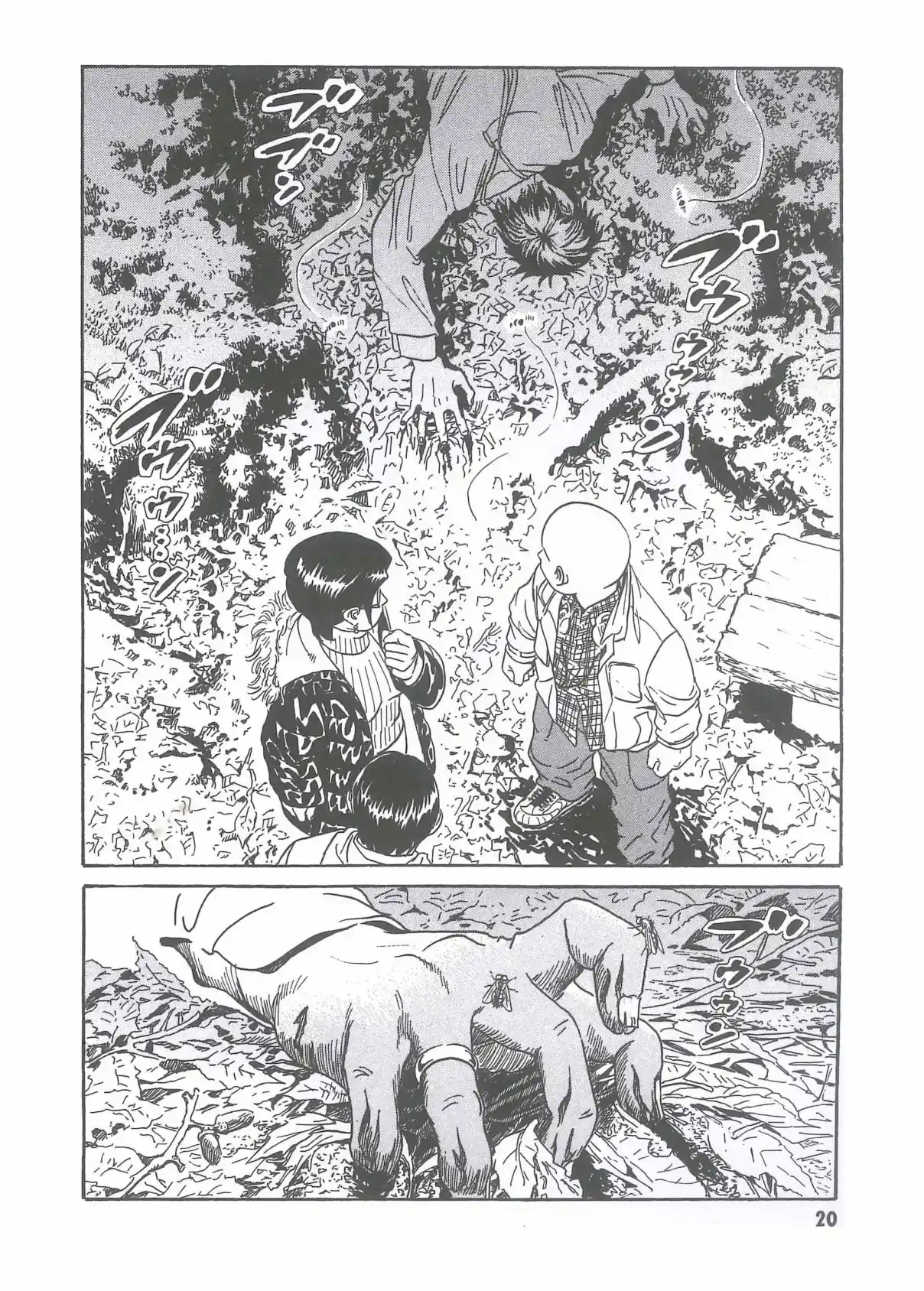 Kurosagi Corpse Delivery Service - Capítulo 1 - Página 21 - LectorTMOo