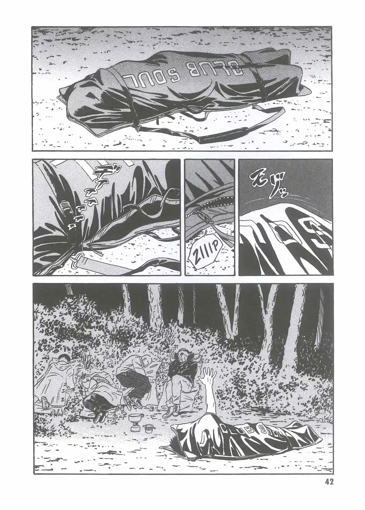 Kurosagi Corpse Delivery Service - Capítulo 1 - Página 43 - LectorTMOo