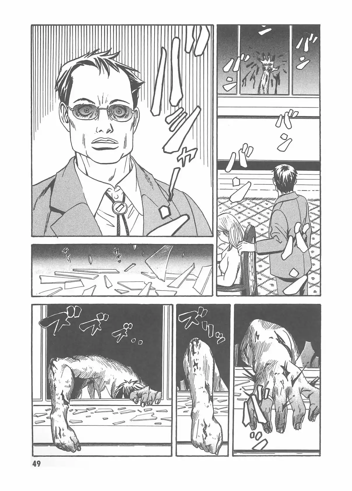 Kurosagi Corpse Delivery Service - Capítulo 1 - Página 50 - LectorTMOo