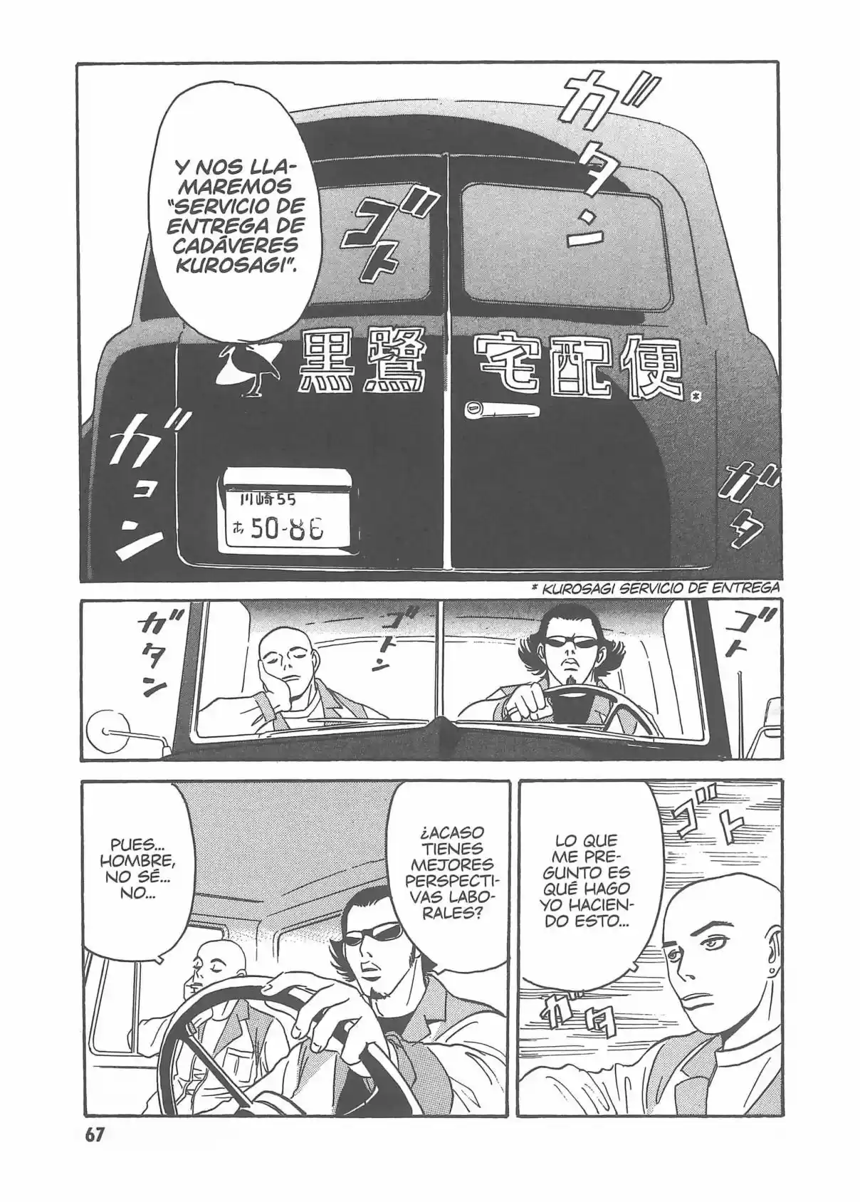 Kurosagi Corpse Delivery Service - Capítulo 1 - Página 67 - LectorTMOo