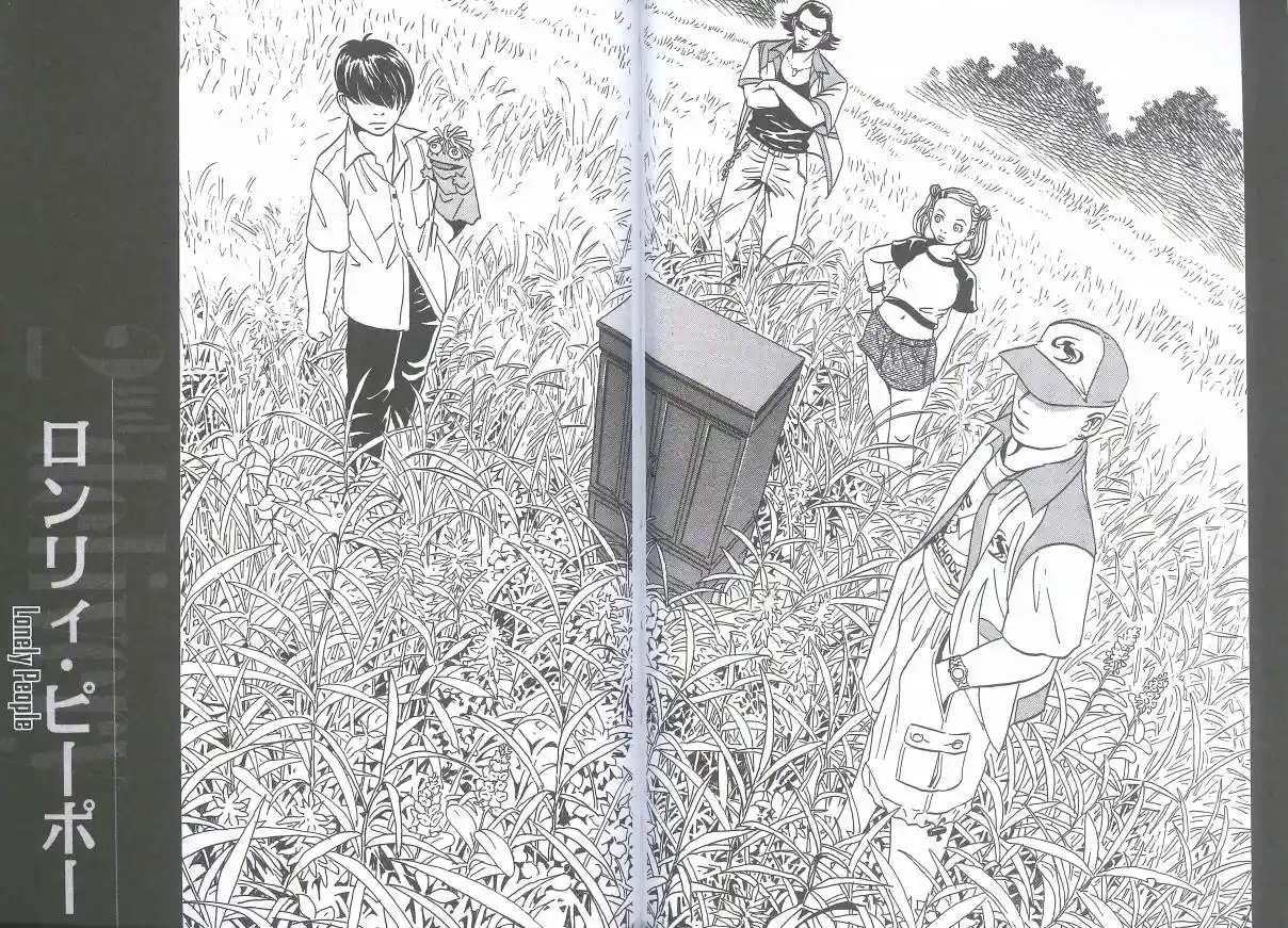 Kurosagi Corpse Delivery Service - Capítulo 2 - Página 4 - LectorTMOo