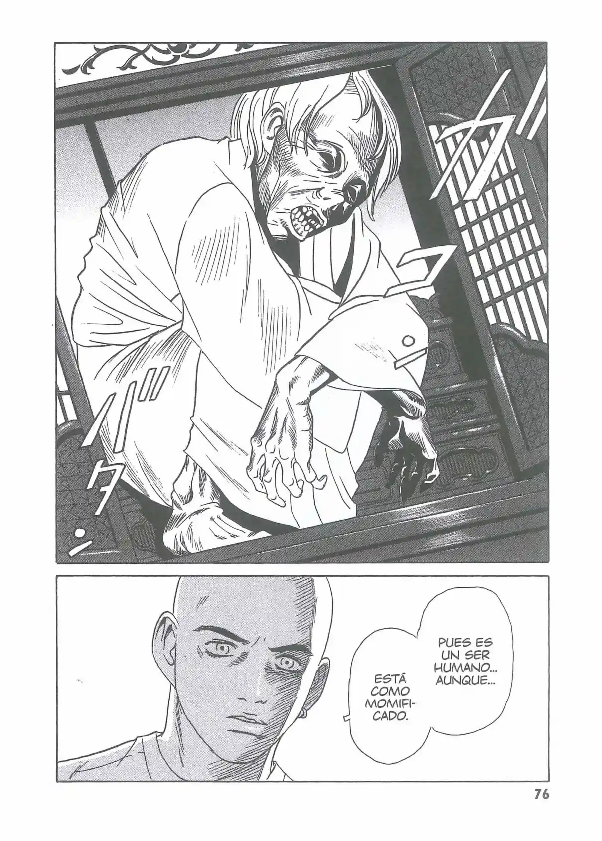 Kurosagi Corpse Delivery Service - Capítulo 2 - Página 7 - LectorTMOo