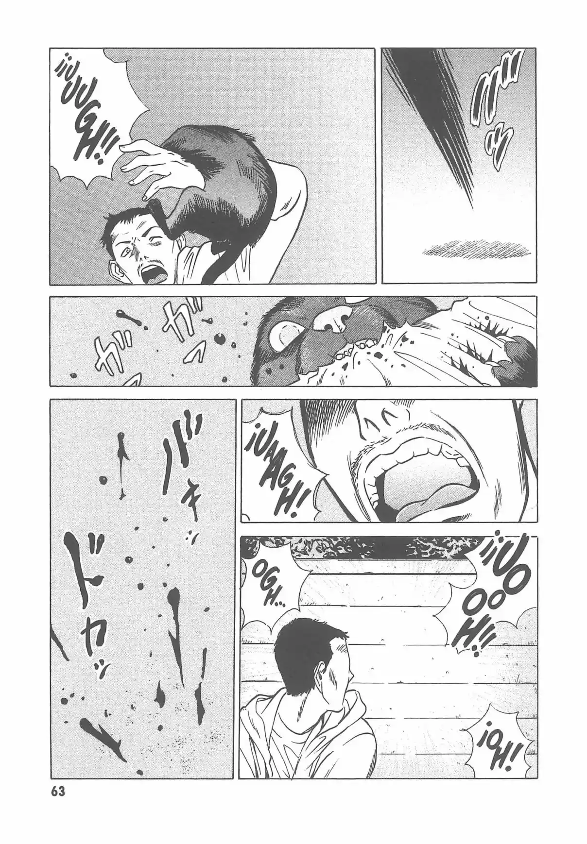 Kurosagi Corpse Delivery Service - Capítulo 3 - Página 1 - LectorTMOo