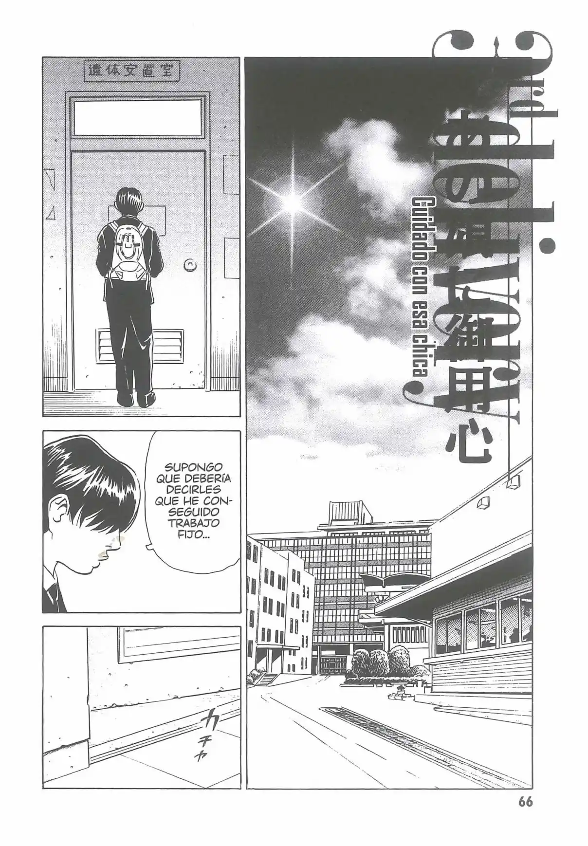 Kurosagi Corpse Delivery Service - Capítulo 3 - Página 4 - LectorTMOo