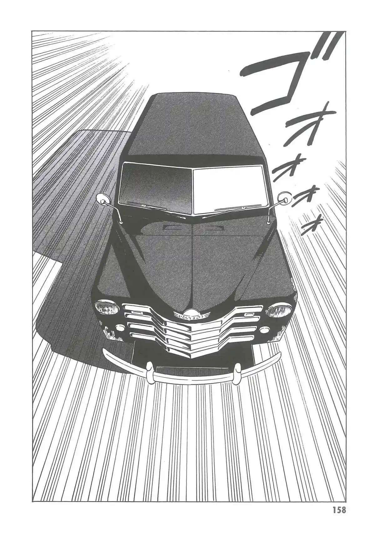 Kurosagi Corpse Delivery Service - Capítulo 6 - Página 6 - LectorTMOo