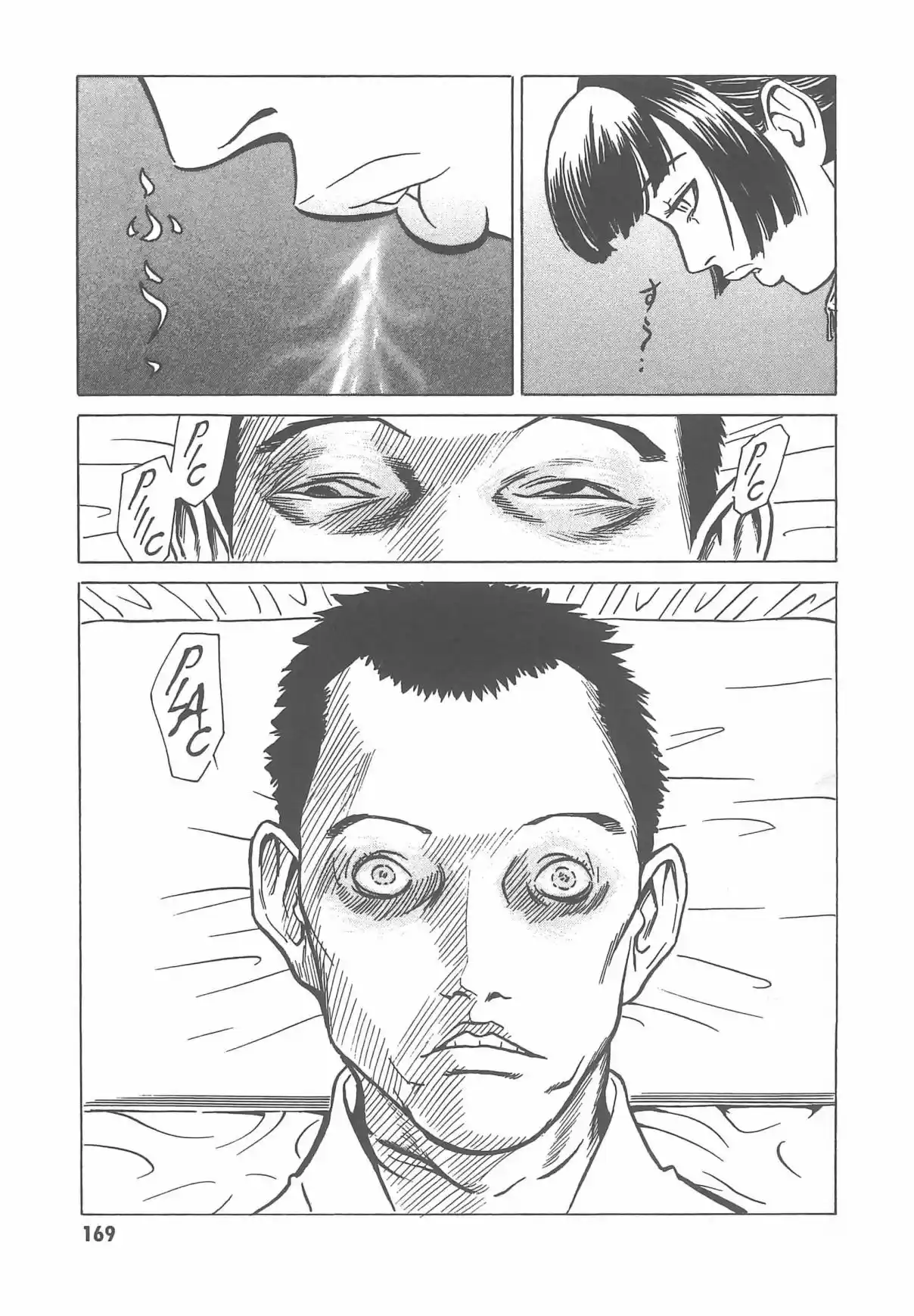 Kurosagi Corpse Delivery Service - Capítulo 6 - Página 17 - LectorTMOo