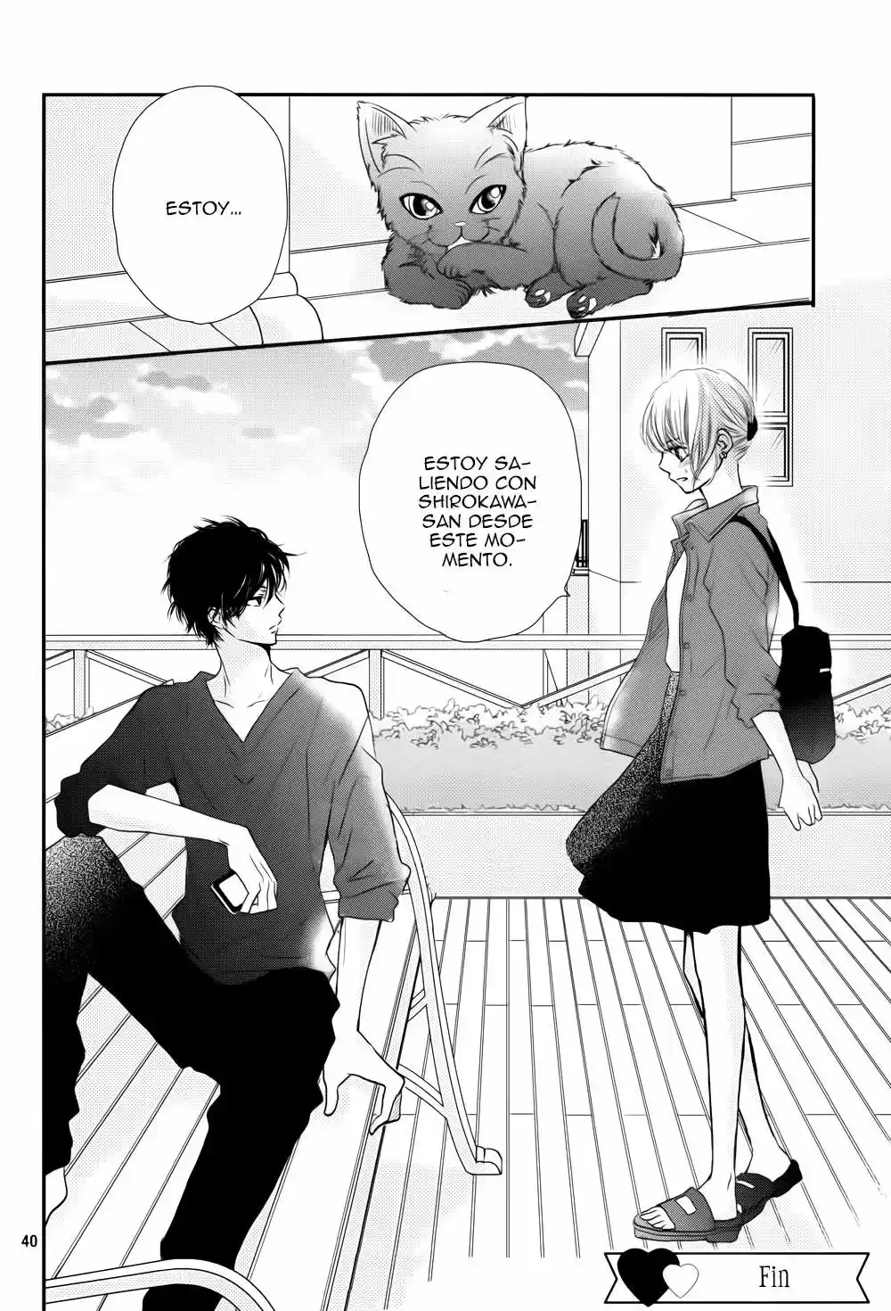 Kurosaki Kun No Iinari Ni Nante Naranai capítulo 10 página 42