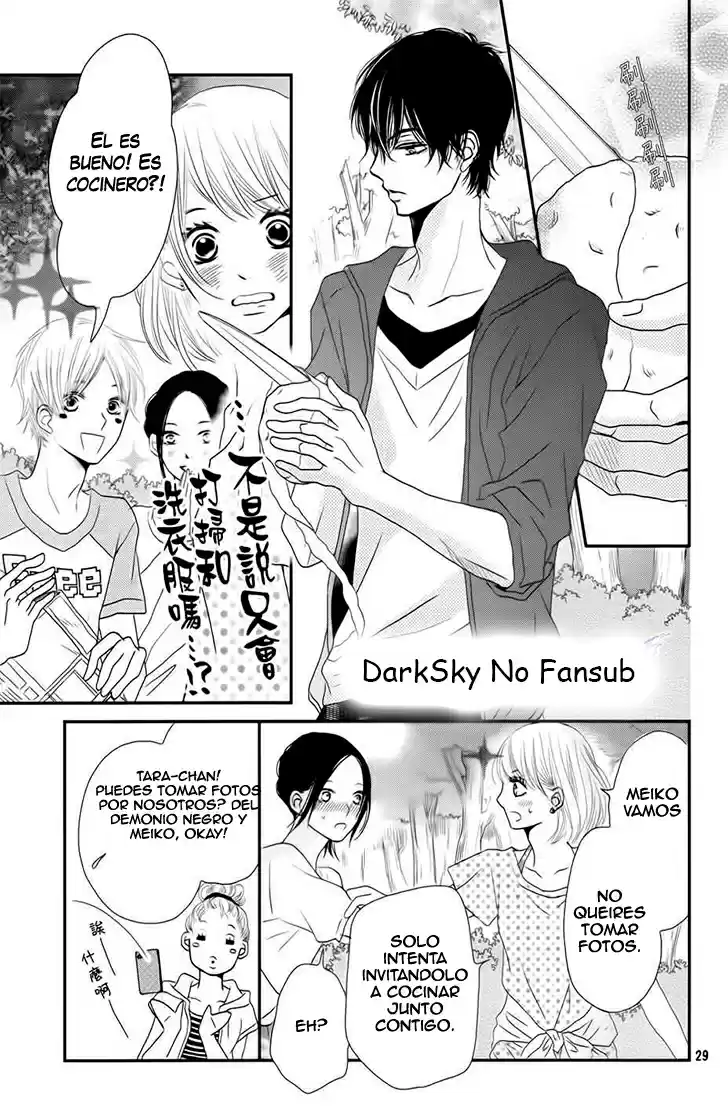 Kurosaki Kun No Iinari Ni Nante Naranai - Capítulo 14 - Página 32 - LectorTMOo