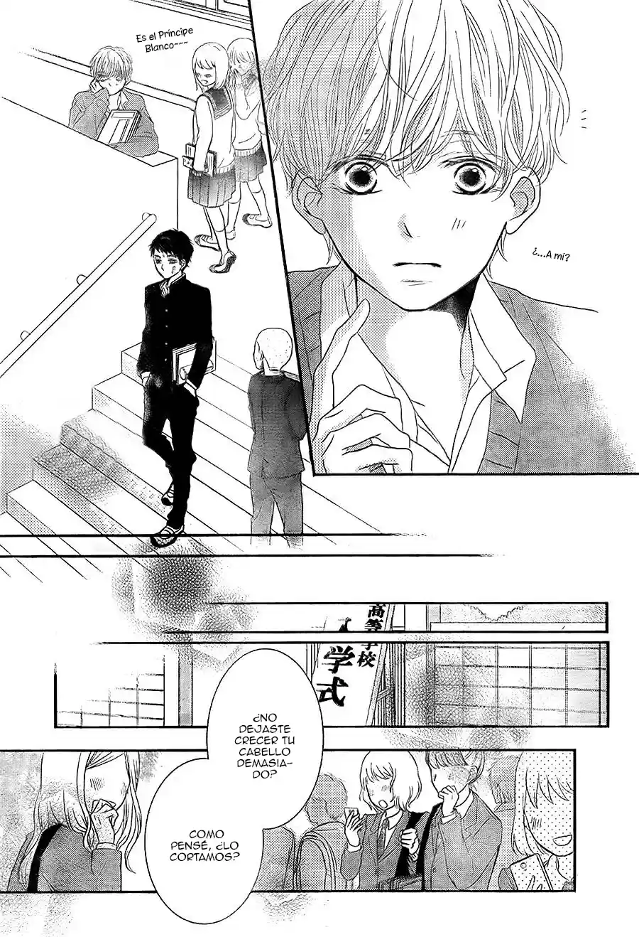 Kurosaki Kun No Iinari Ni Nante Naranai - Capítulo 16.5 - Página 13 - LectorTMOo