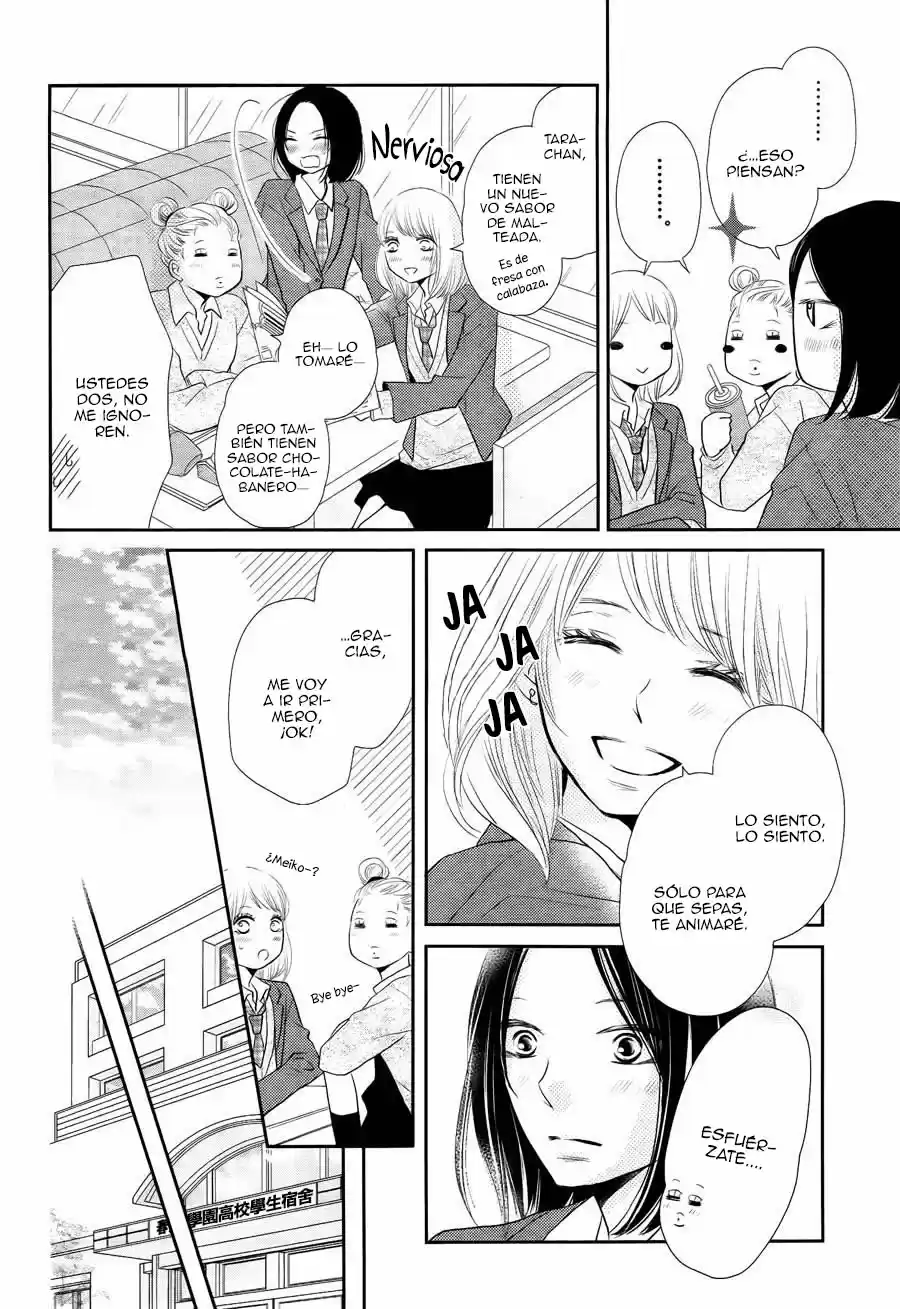 Kurosaki Kun No Iinari Ni Nante Naranai - Capítulo 23 - Página 25 - LectorTMOo