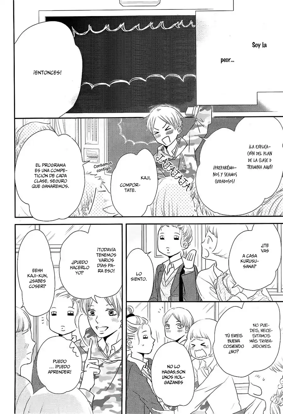 Kurosaki Kun No Iinari Ni Nante Naranai - Capítulo 27 - Página 14 - LectorTMOo