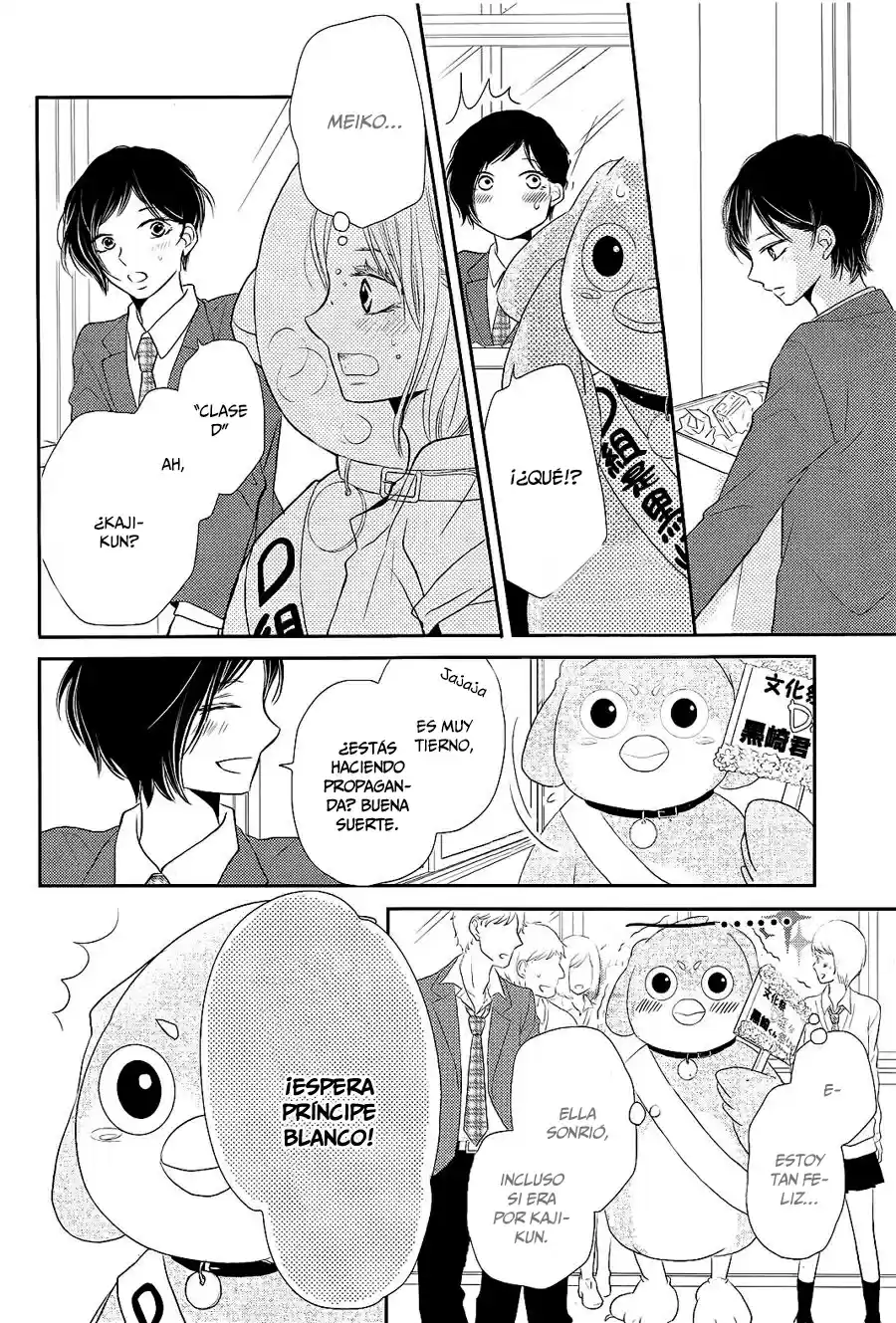 Kurosaki Kun No Iinari Ni Nante Naranai - Capítulo 27 - Página 20 - LectorTMOo