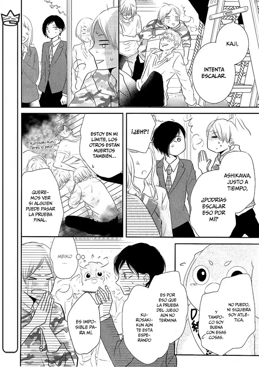 Kurosaki Kun No Iinari Ni Nante Naranai - Capítulo 27 - Página 32 - LectorTMOo