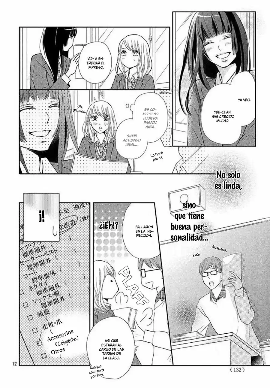 Kurosaki Kun No Iinari Ni Nante Naranai - Capítulo 45 - Página 14 - LectorTMOo