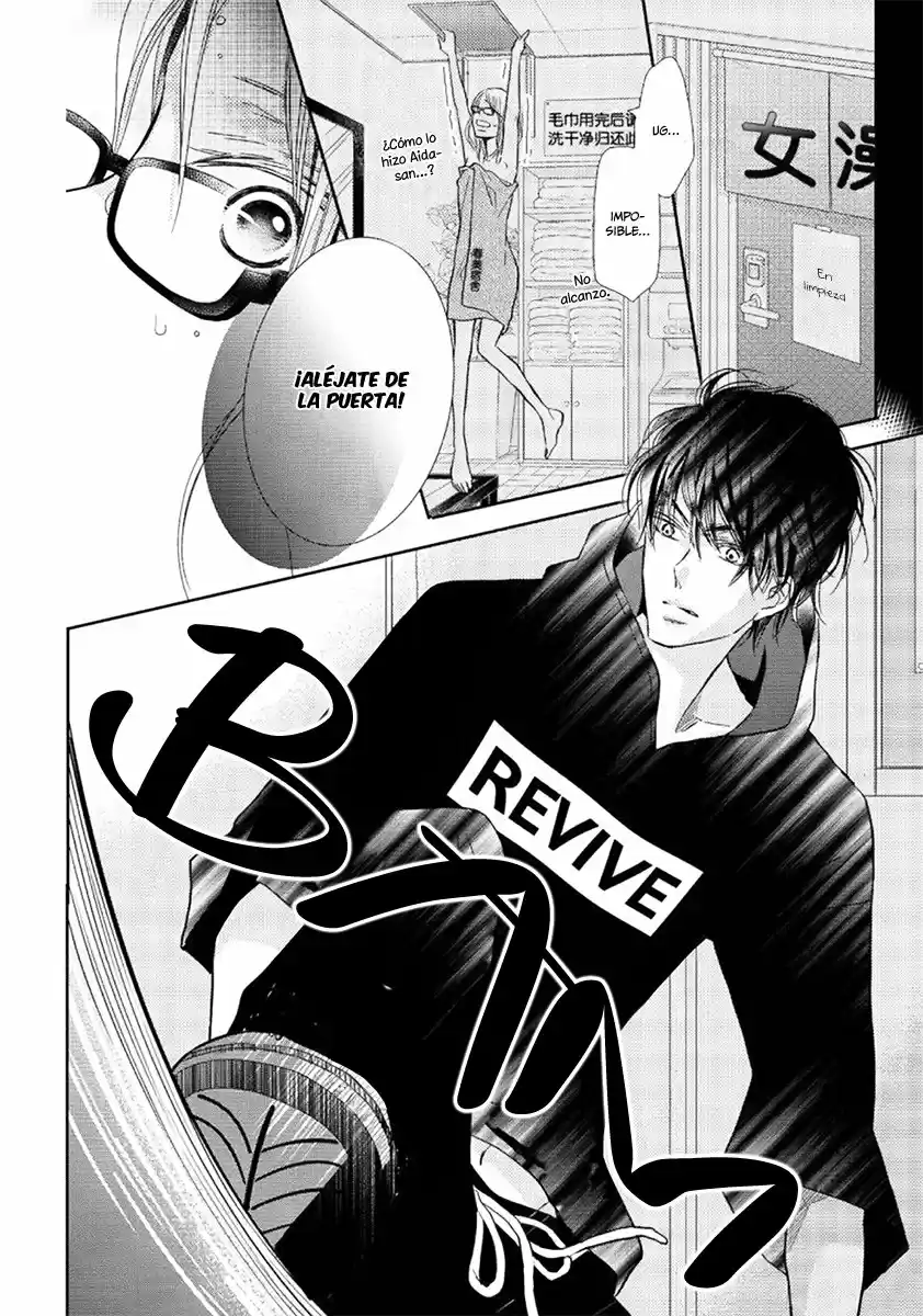 Kurosaki Kun No Iinari Ni Nante Naranai - Capítulo 48 - Página 34 - LectorTMOo