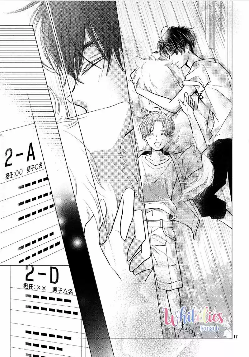 Kurosaki Kun No Iinari Ni Nante Naranai - Capítulo 59 - Página 23 - LectorTMOo