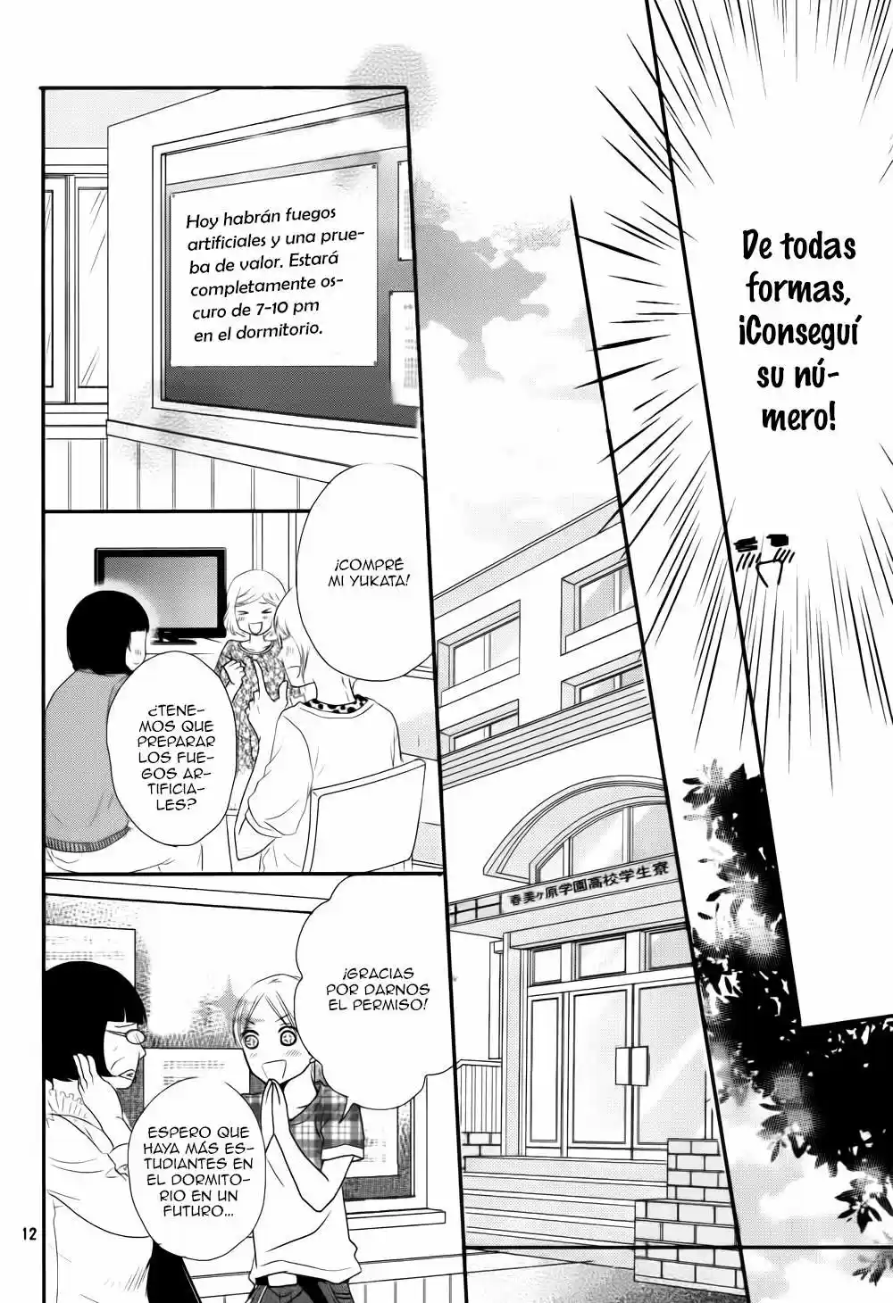 Kurosaki Kun No Iinari Ni Nante Naranai - Capítulo 9 - Página 13 - LectorTMOo