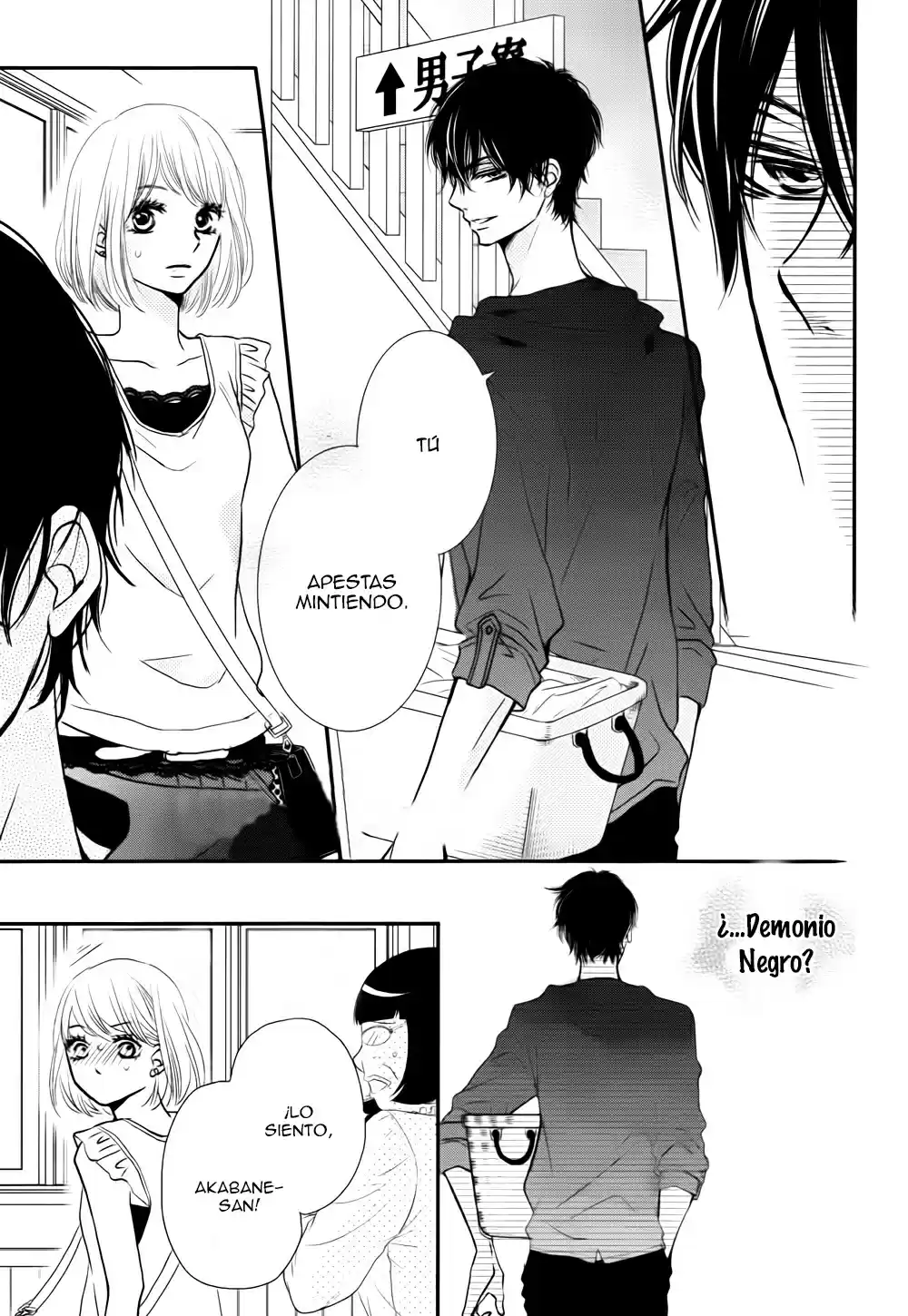 Kurosaki Kun No Iinari Ni Nante Naranai - Capítulo 9 - Página 18 - LectorTMOo