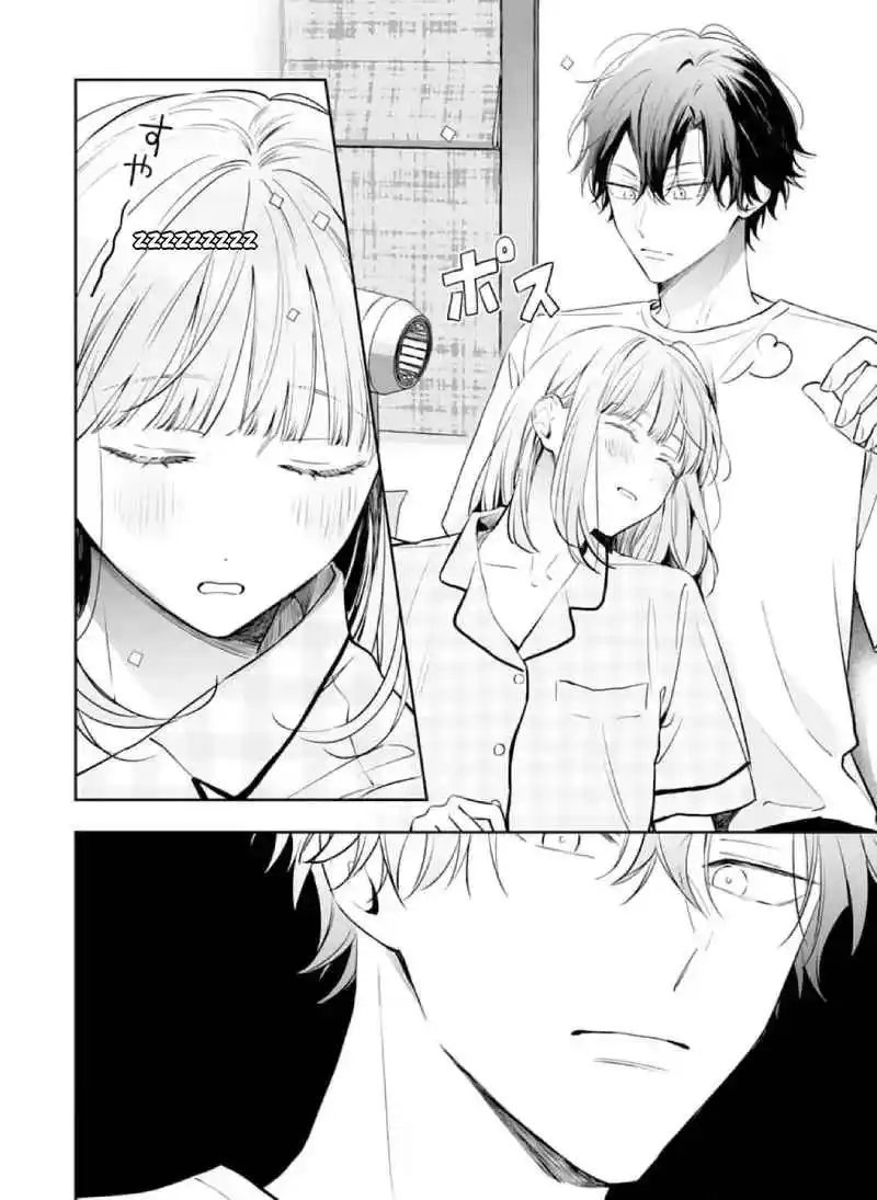 Kurosaki-kun Wa Dokusen Shitagaru - Hajimete No Koi Wa Ama Sugite - Capítulo 11 - Página 12 - LectorTMOo