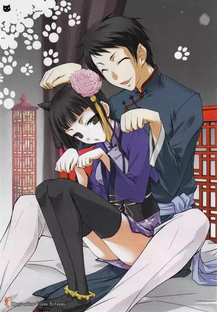 Kuroshitsuji Anthology Comic - Capítulo 1 - Página 5 - LectorTMOo