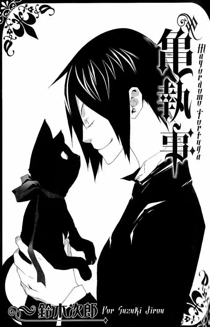 Kuroshitsuji Anthology Comic - Capítulo 1 - Página 9 - LectorTMOo