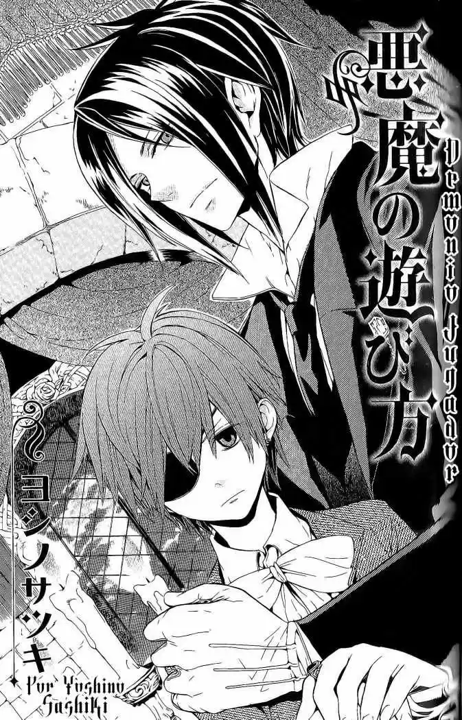 Kuroshitsuji Anthology Comic - Capítulo 7 - Página 1 - LectorTMOo
