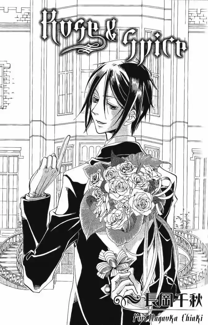 Kuroshitsuji Anthology Comic - Capítulo 8 - Página 1 - LectorTMOo