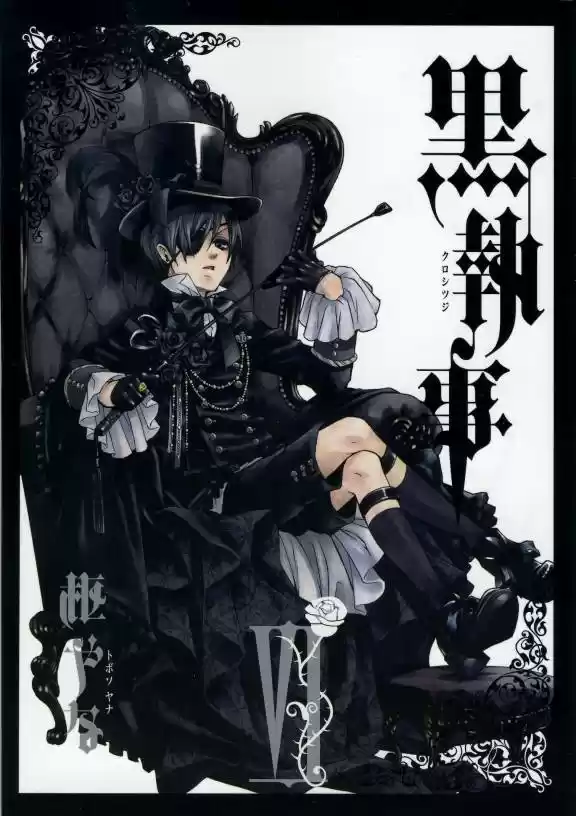 Kuroshitsuji "Mayordomo Negro - Capítulo 24 - Página 1 - LectorTMOo