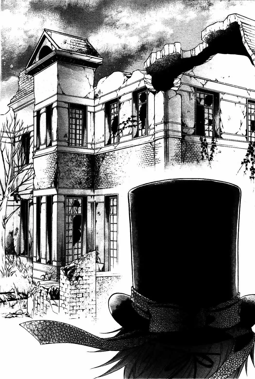 Kuroshitsuji "Mayordomo Negro - Capítulo 36 - Página 20 - LectorTMOo