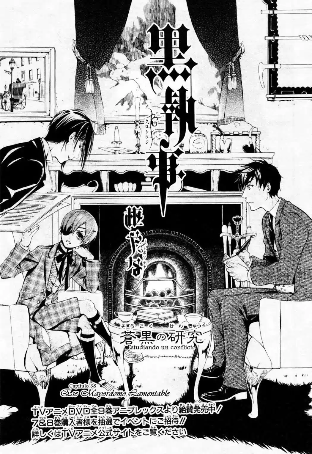 Kuroshitsuji "Mayordomo Negro - Capítulo 38 - Página 3 - LectorTMOo