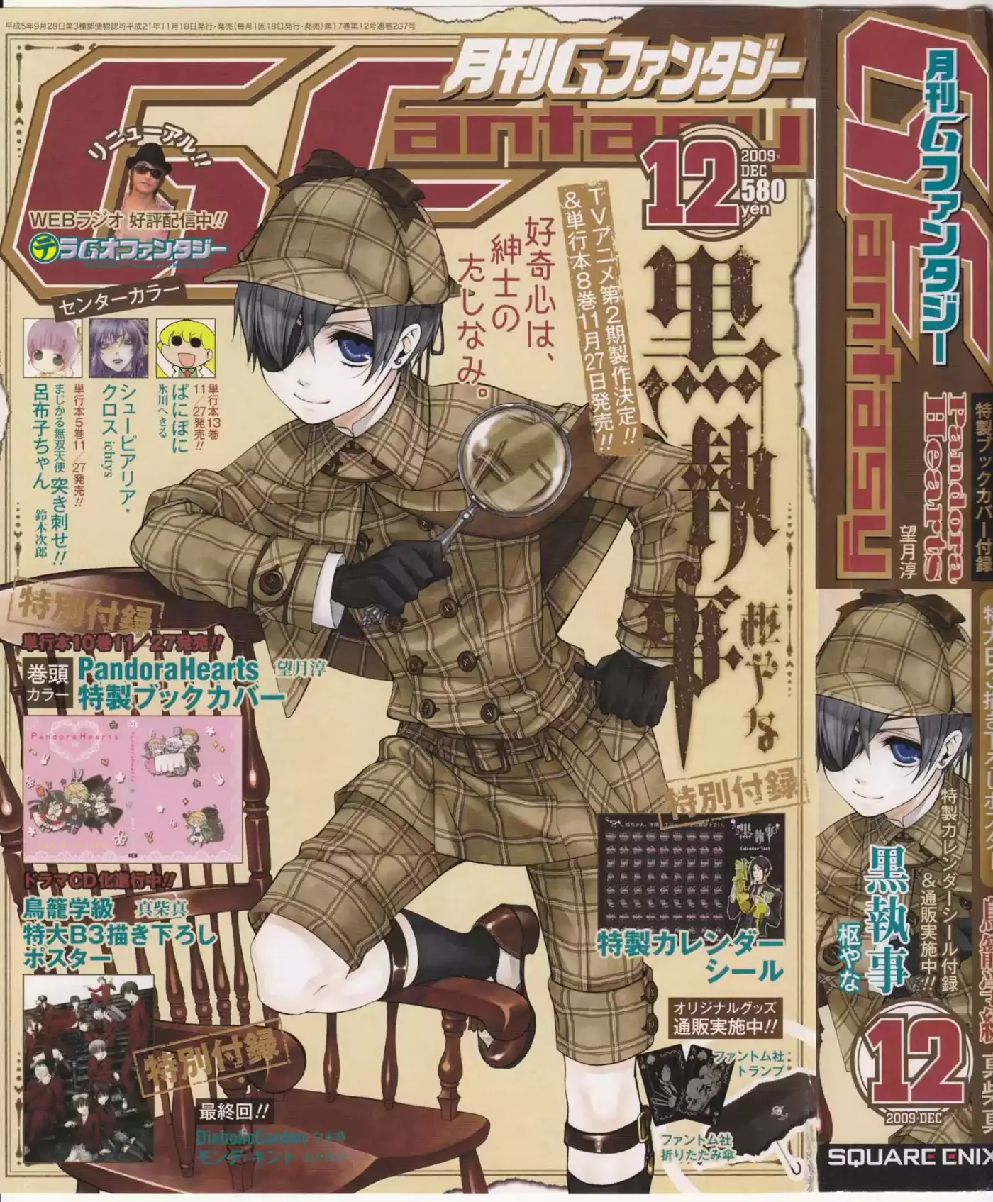 Kuroshitsuji "Mayordomo Negro - Capítulo 39 - Página 2 - LectorTMOo