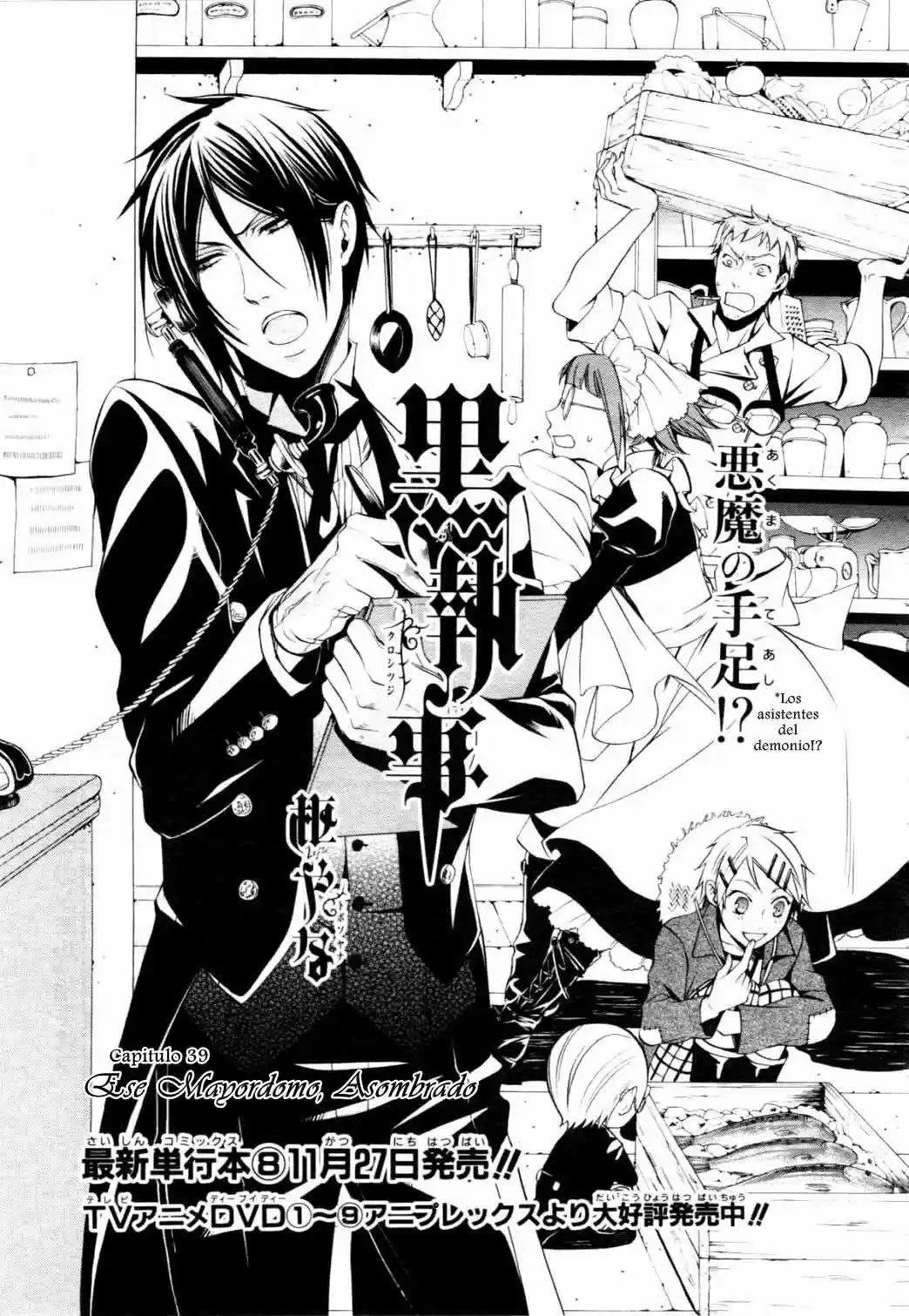 Kuroshitsuji "Mayordomo Negro - Capítulo 39 - Página 3 - LectorTMOo