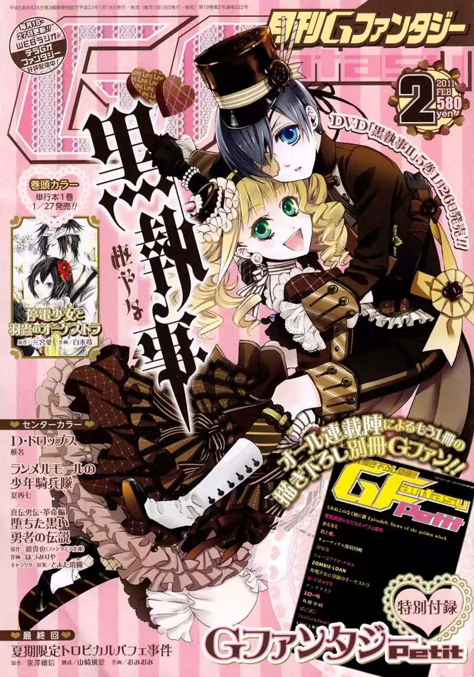 Kuroshitsuji "Mayordomo Negro - Capítulo 53 - Página 3 - LectorTMOo