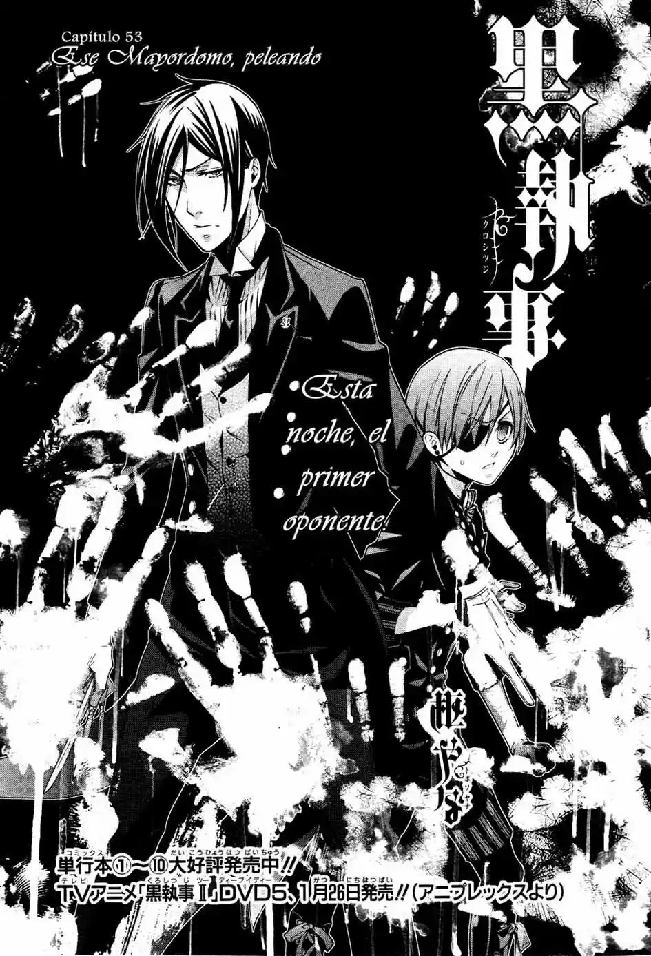 Kuroshitsuji "Mayordomo Negro - Capítulo 53 - Página 4 - LectorTMOo