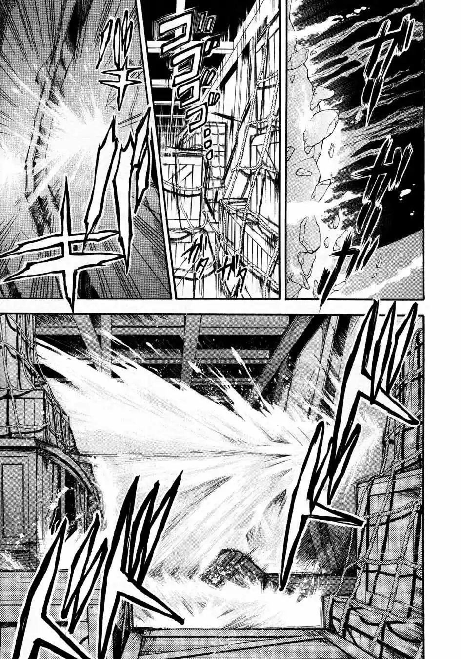 Kuroshitsuji "Mayordomo Negro - Capítulo 56 - Página 5 - LectorTMOo