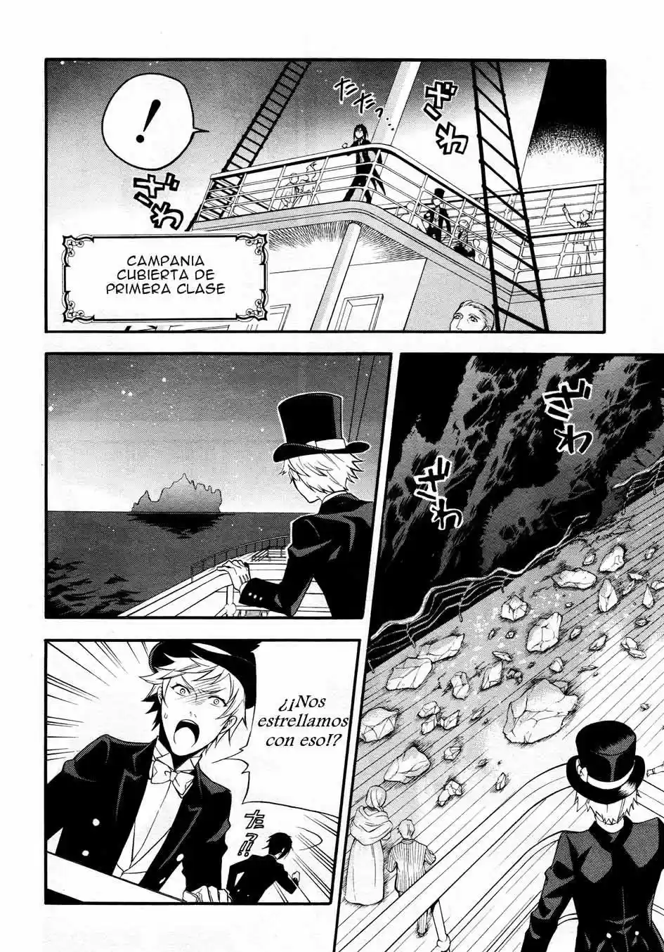 Kuroshitsuji "Mayordomo Negro - Capítulo 56 - Página 8 - LectorTMOo